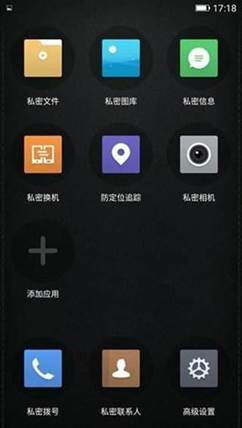虚拟定位助力用户安全 金立M6让你随心而动_互联网_科技快报_砍柴网