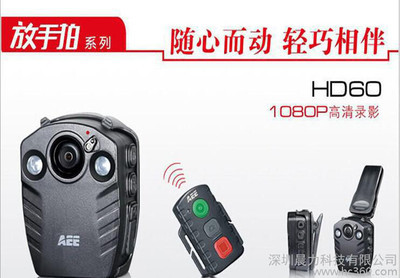 AEE路政交通 卫生海关 城管税务 行车记录仪 执法录仪H